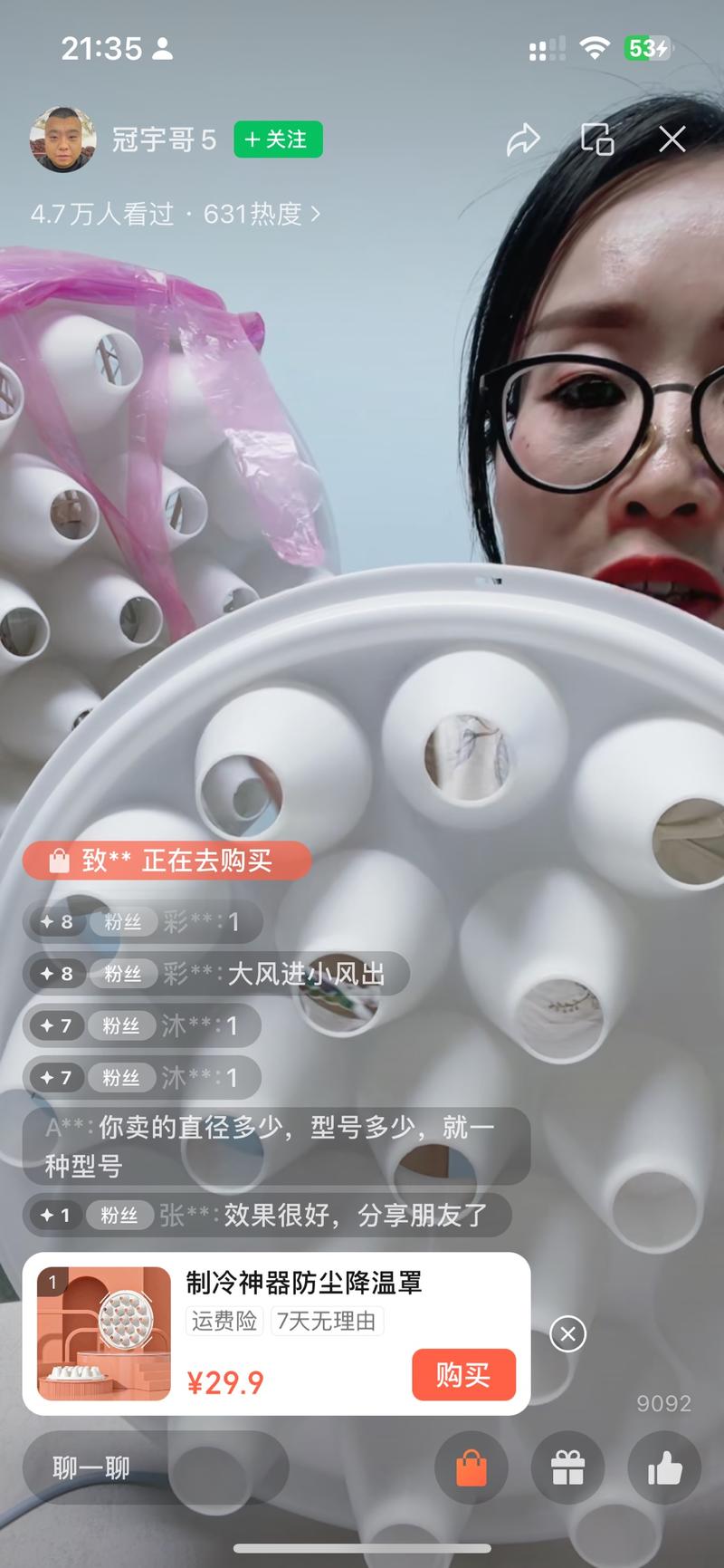 前段时间的新闻小商品，现…#情报-搞钱线报📢论坛-网创交流-优创圈